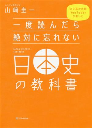 近代日本の思想動員と宗教統制 中古本・書籍 | ブックオフ公式