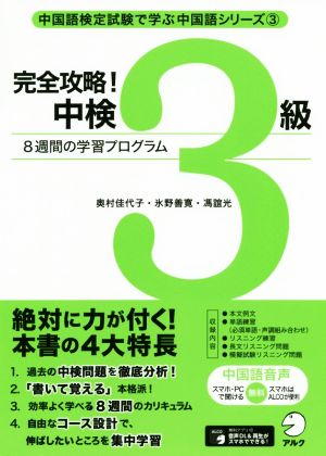 日記の魔力 この習慣が人生を劇的に変える 中古本・書籍 | ブックオフ