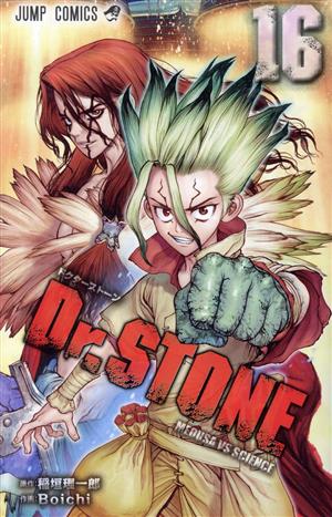 コミック全巻セット・まとめ買い】Dr.STONE(1～27巻)+外伝セット