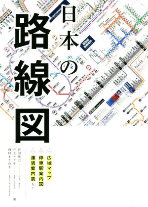 アミノ酸発酵 新品本・書籍 | ブックオフ公式オンラインストア