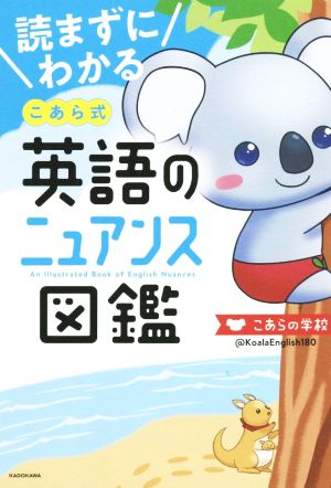 小学漢字1006の書き取りテスト テスト形式で徹底チェック！ 漢字