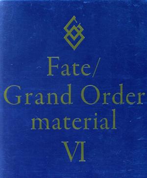 Fate/Grand Order material(Ⅶ) 中古本・書籍 | ブックオフ公式