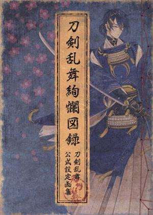 詰将棋手筋教室 基本テクニックオールガイド 中古本・書籍 | ブック