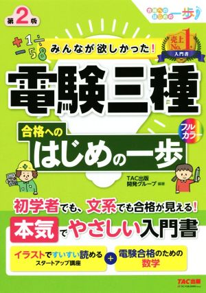 腐食・防食ハンドブック 新品本・書籍 | ブックオフ公式オンラインストア
