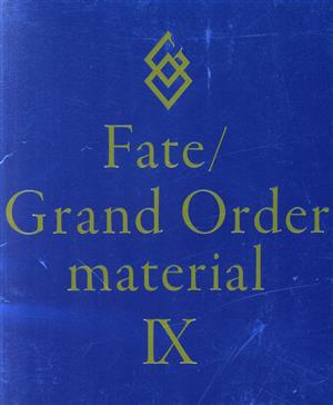 Fate/Grand Order material 1〜9 まとめ売り Fate/Grand Order
