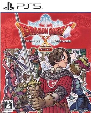 ドラゴンクエストⅩ 目覚めし五つの種族 オフライン 中古ゲーム