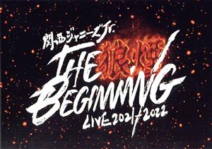 関西ジャニ―ズJr.LIVE 2021-2022 THE BEGINNING ～狼煙～(OFFICIAL