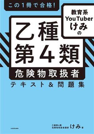 中国語特許明細書を読む。書く。 日中特許翻訳仕様 技術系の中国語学習