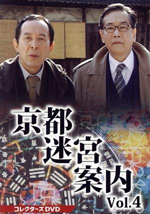 胸キュン刑事 コレクターズDVD 中古DVD・ブルーレイ | ブックオフ公式