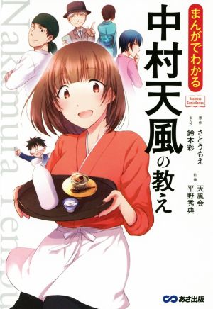 中世思想原典集成(1) 初期ギリシア教父 中古本・書籍 | ブックオフ公式