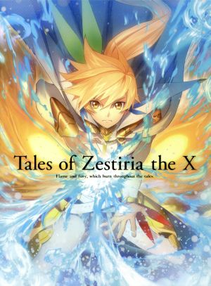 テイルズ オブ ゼスティリア ザ クロス Blu-ray BOX Ⅱ(特装限定版