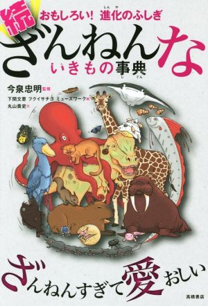 ルギアよめざめなさい ポケモン金銀えほん07 中古本・書籍 | ブック