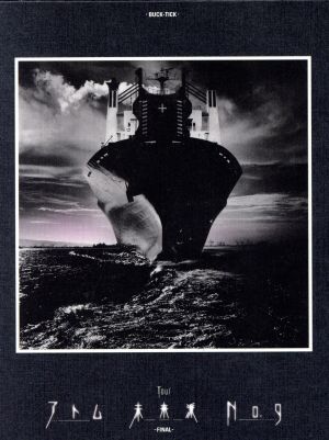 コンサートツアー1996～1997 愛まで待てない 中古DVD・ブルーレイ