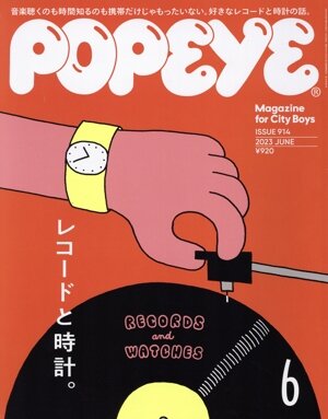 POPEYE 雑誌 通販｜ブックオフ公式オンラインストア