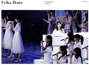 乃木坂46 生田絵梨花 卒業コンサート(完全生産限定版)(Blu-ray Disc