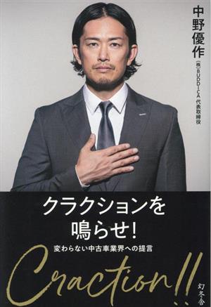 麻酔記録から読み解く 犬と猫のバイタルサインと麻酔管理プラクティス