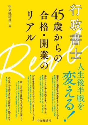 司法書士試験 雛形コレクション300 商業登記法 第4版 新品本・書籍