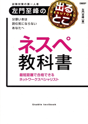 左門至峰の商品一覧 通販｜ブックオフ公式オンラインストア