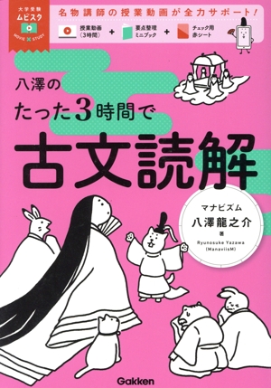 期間限定 値下げ イタリア古文書学・南仏オック語学 専門論文集3冊セット