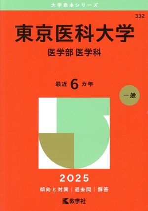 理科 学習参考書 教養・雑学(新書) 本 通販｜ブックオフ公式オンライン