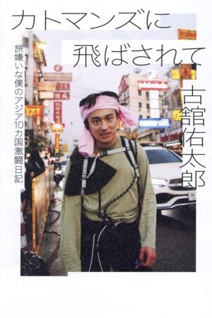 パキスタン(2007～2008年版) 地球の歩き方D32 新品本・書籍 | ブック