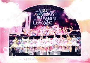 LOVE 7th ANNIVERSARY PREMIUM CONCERT 中古DVD・ブルーレイ | ブック