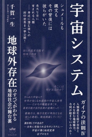 体が伝える秘密の言葉 心身を最高の健やかさへと導く実践ガイド 新品本