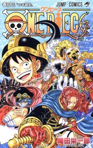 ワンピース 通販｜ブックオフ公式オンラインストア