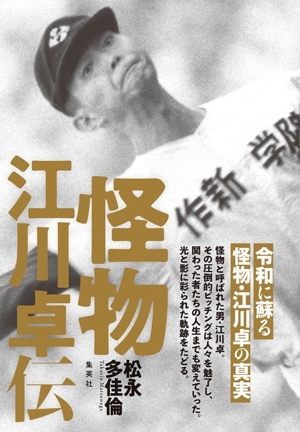 ZIGENRYU 薬丸自顕流武備録 新品本・書籍 | ブックオフ公式オンライン