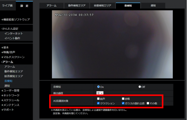 WV-S1536LNJ [生産完了品]/ WV-S1516LN [生産完了品] - ネットワーク