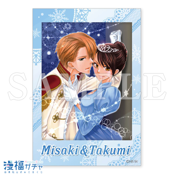 会長はメイド様！ガチャ | 【漫福ガチャ】白泉社公式WEBくじ | 人気