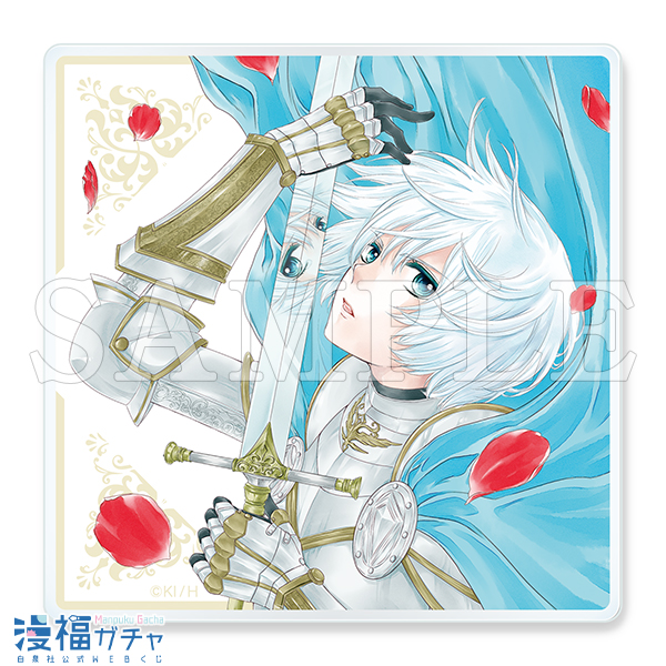 偽りのフレイヤガチャ | 【漫福ガチャ】白泉社公式WEBくじ | 人気