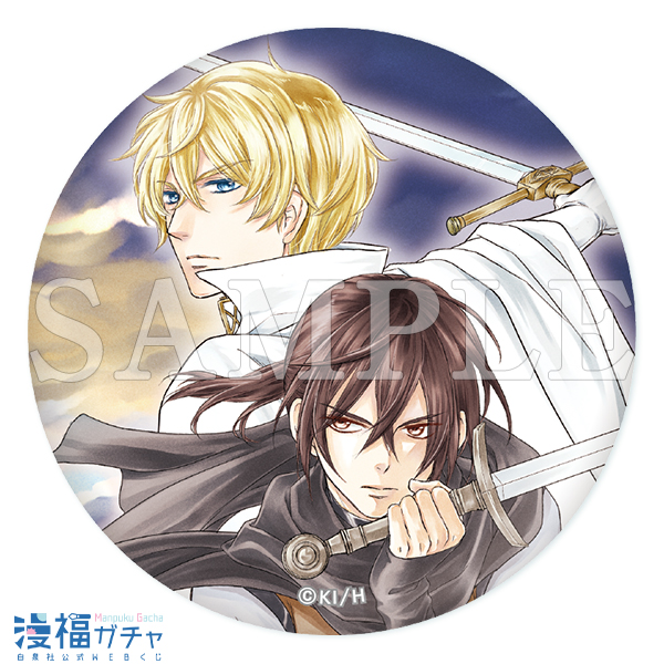 偽りのフレイヤガチャ | 【漫福ガチャ】白泉社公式WEBくじ | 人気