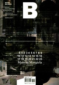 Magazine B No.54 : Maison Margiela(메종 마르지엘라) | 매거진 B