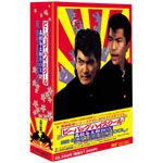 ビー・バップ・ハイスクール 高校与太郎BOX | 一色彩子 | オリコン