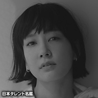 水川あさみのプロフィール（身長、生年月日、出身地 など） | オリコン