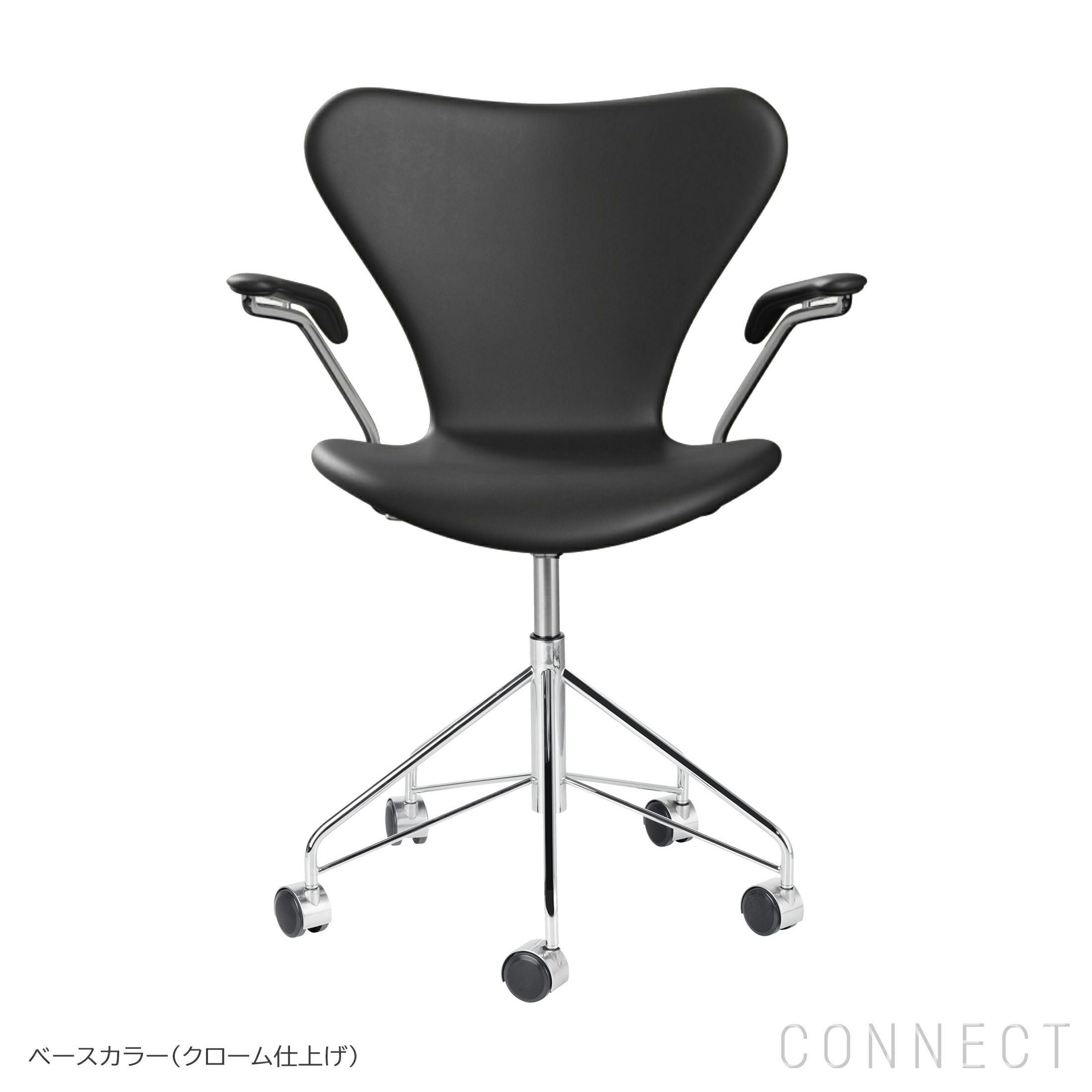 セブンチェア フルパディング FRITZ HANSEN 通販 正規代理店 | 北欧