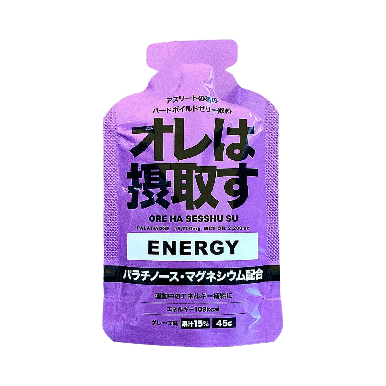 Sessyuenergyge.jpg?v=