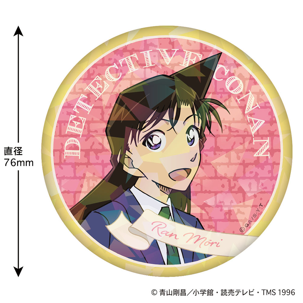 名探偵コナン ホログラム缶バッジ (ミステリーフレーム 毛利蘭)
