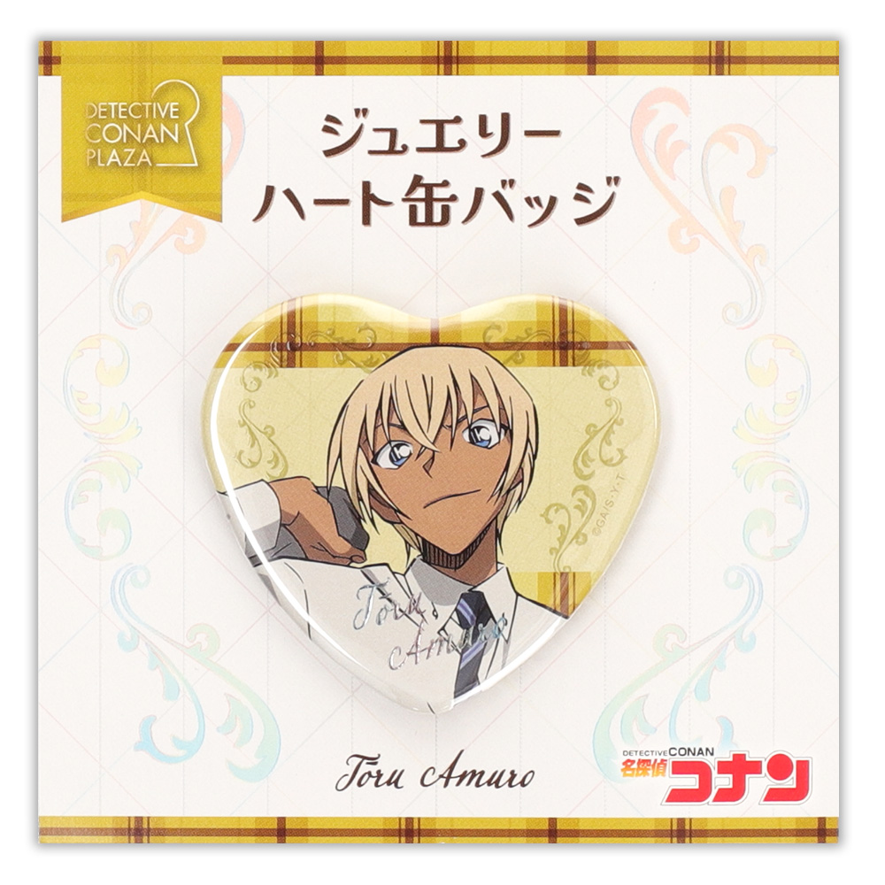 名探偵コナンプラザ ジュエリーハート缶バッジ 安室透