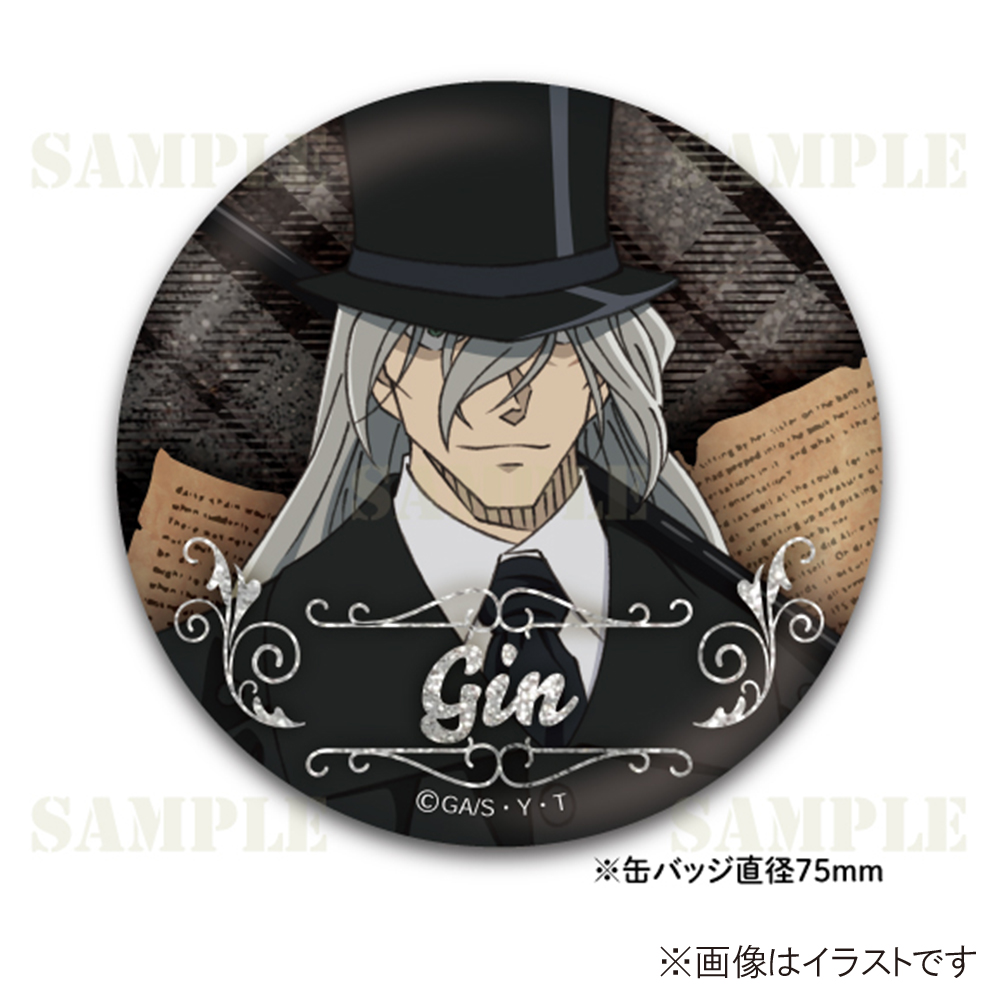 名探偵コナンプラザ ホームズメタリック缶バッジ ジン