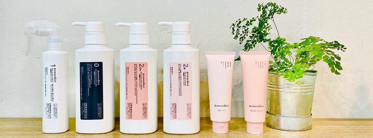 その他メニュー｜練馬駅北口徒歩3分の美容室Coorie