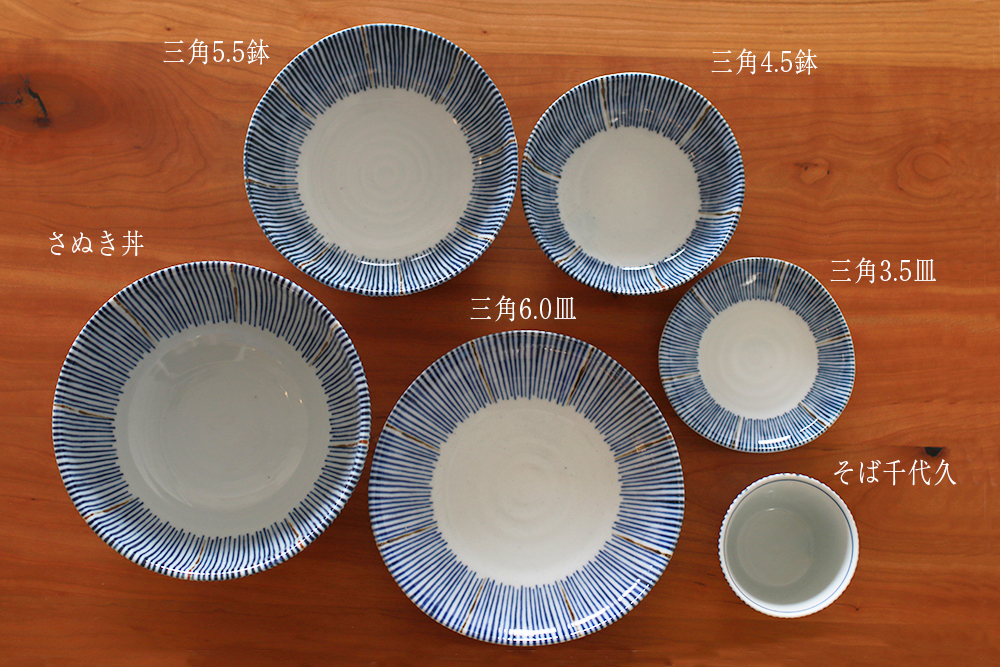 WEB限定】染十草 三角3.5皿 -器市- | cocochi ｜ 家具と服と暮らしの店