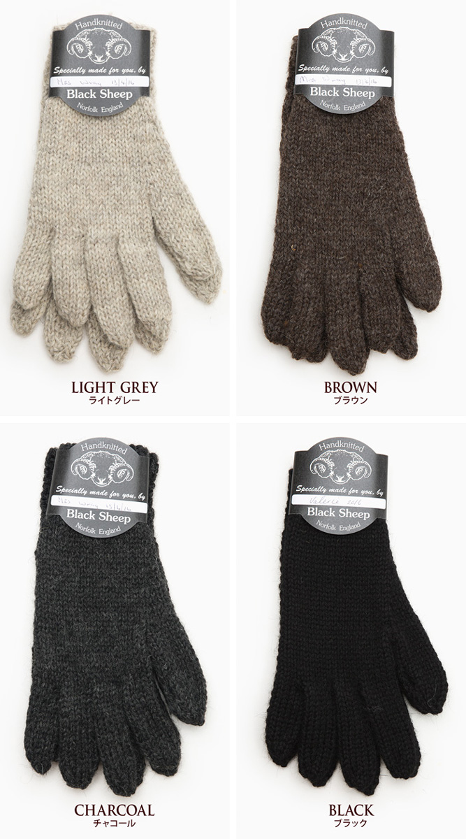 ブラックシープ 英国製 手編み 手袋 GLOVES SM07M メンズ レディース