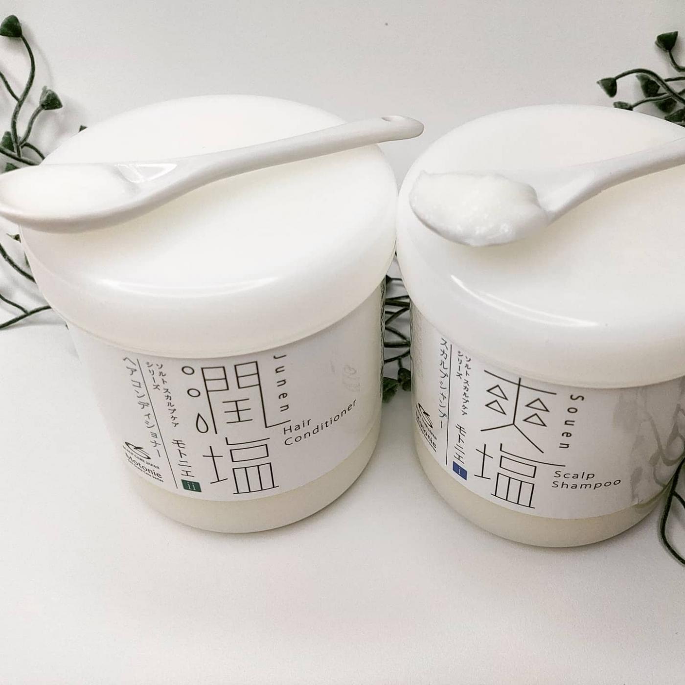 モトニエ 塩シャンプー&コンディショナー｜プロモーションページ【提供