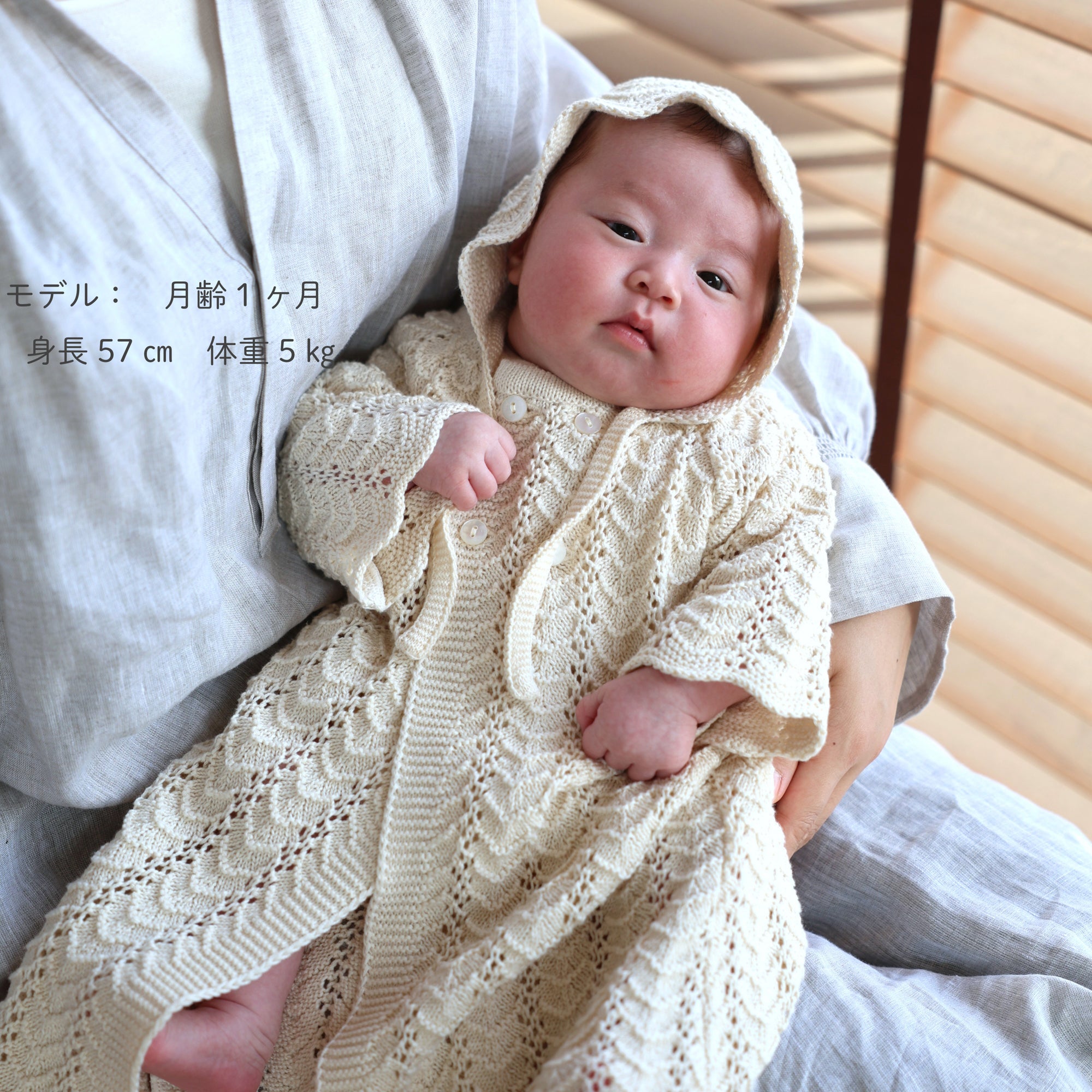 ベビードレス（帽子付き）