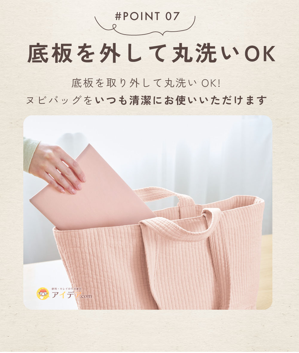 ふんわり軽量。 なのに機能的。 いつも持ち歩きたくなる ヌビバッグ