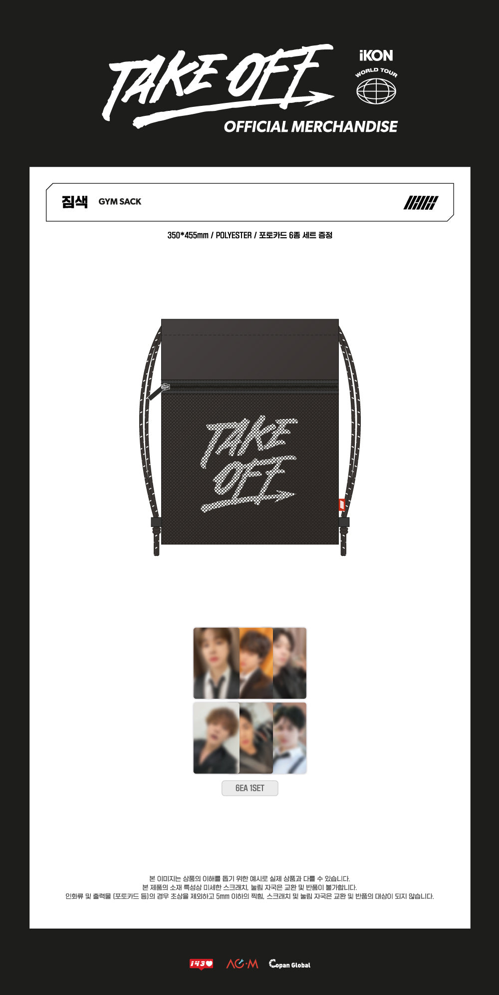 iKON TAKE OFF ユニョン サイン入り チェキ iKON TAKE OFF ユニョン