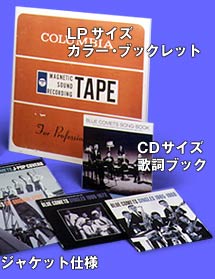 ブルー・コメッツ パスト・マスターズ 1965-1972