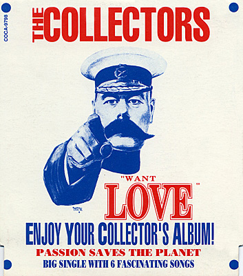 愛ある世界〜THE COLLECTORS WANT LOVE | ディスコグラフィ | ザ